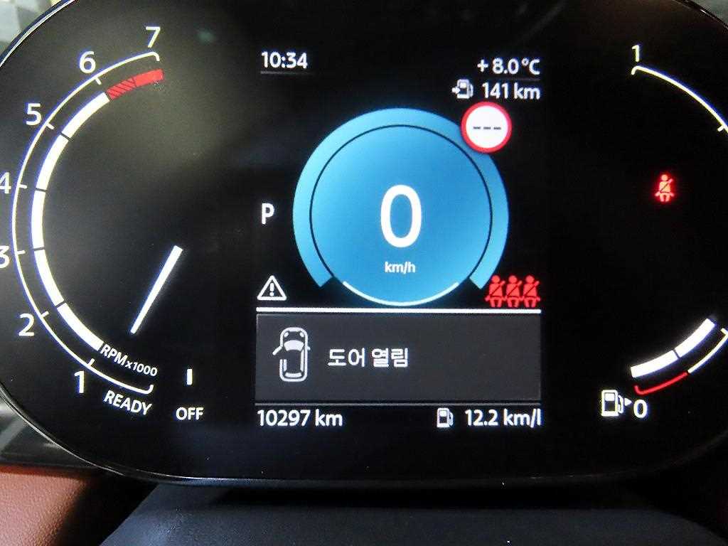 Mini Cooper - Vista 9