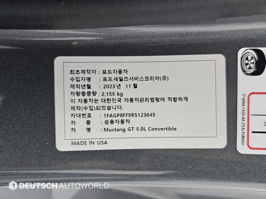 Ford Mustang 2024 Gris - Importación desde Corea - HF Imports Iquique - Foto 19