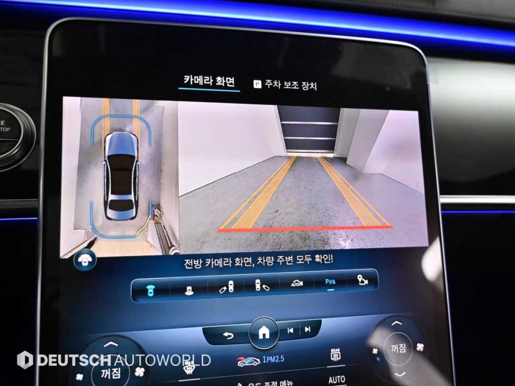 Mercedes Benz S Class 2022 Negro - Importación desde Corea - HF Imports Iquique - Foto 15