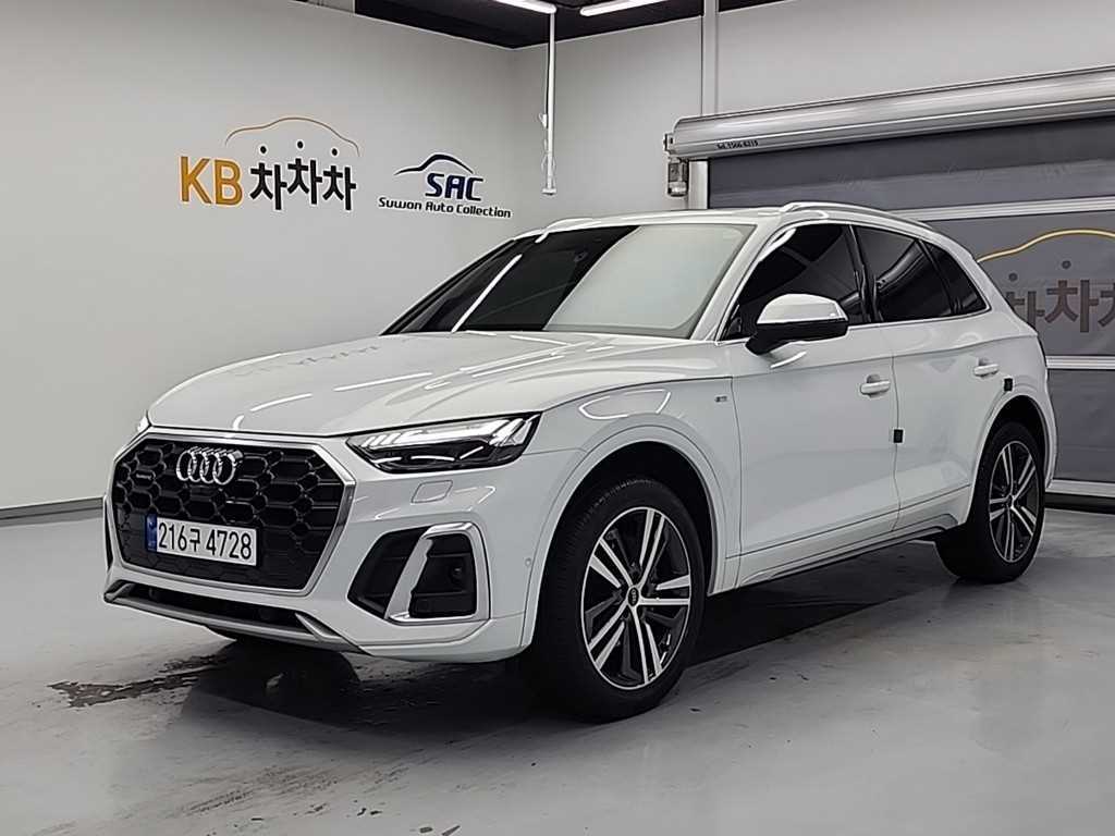 Audi Q5 2023 Blanco - Importación desde Corea - HF Imports Iquique - Foto 1