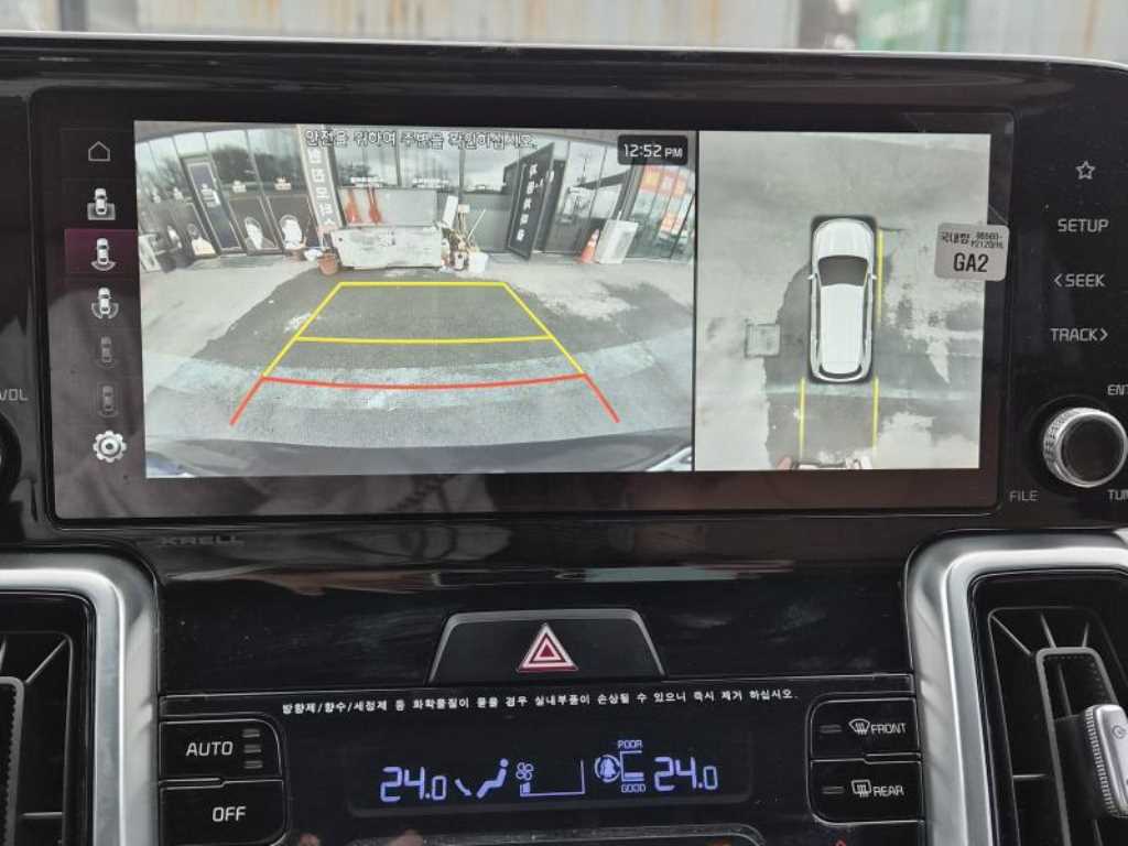 KIA Sorento - Vista 8