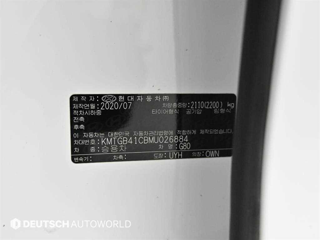 Genesis G80 2021 Blanco - Importación desde Corea - HF Imports Iquique - Foto 20