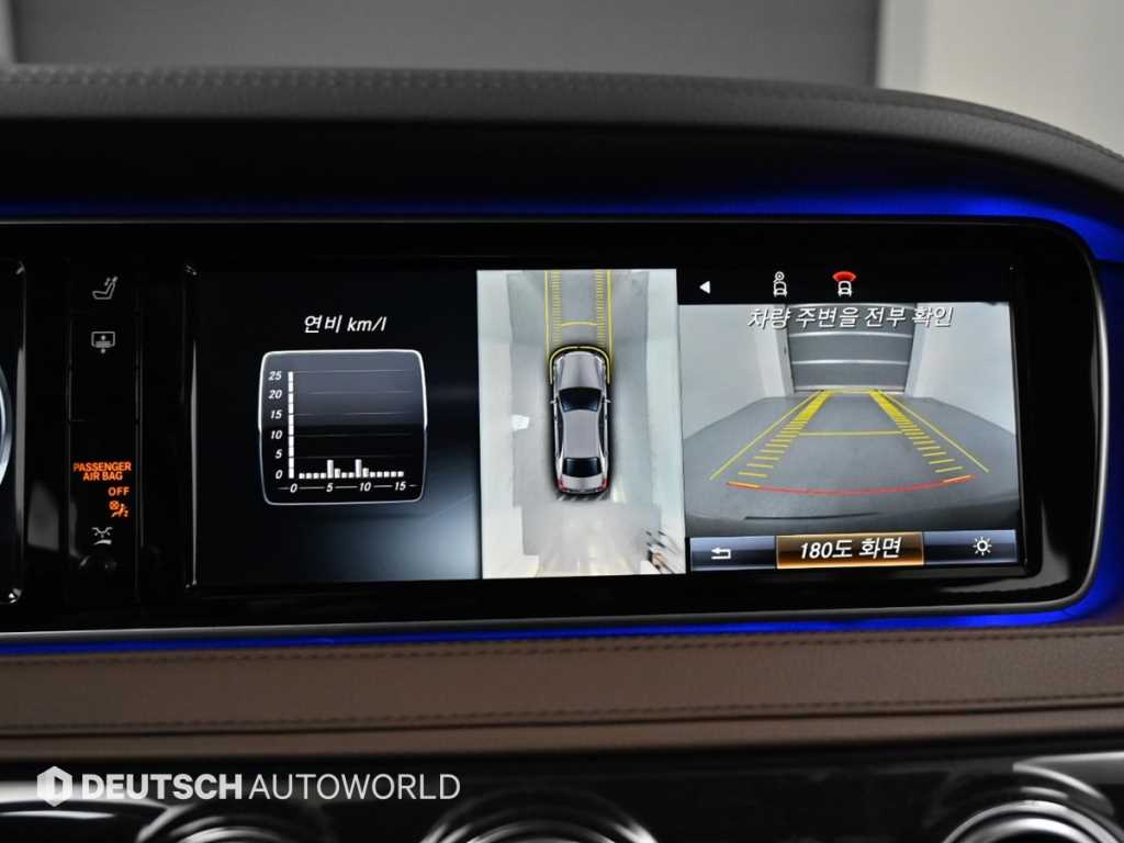 Mercedes Benz S Class 2017 Gris - Importación desde Corea - HF Imports Iquique - Foto 15