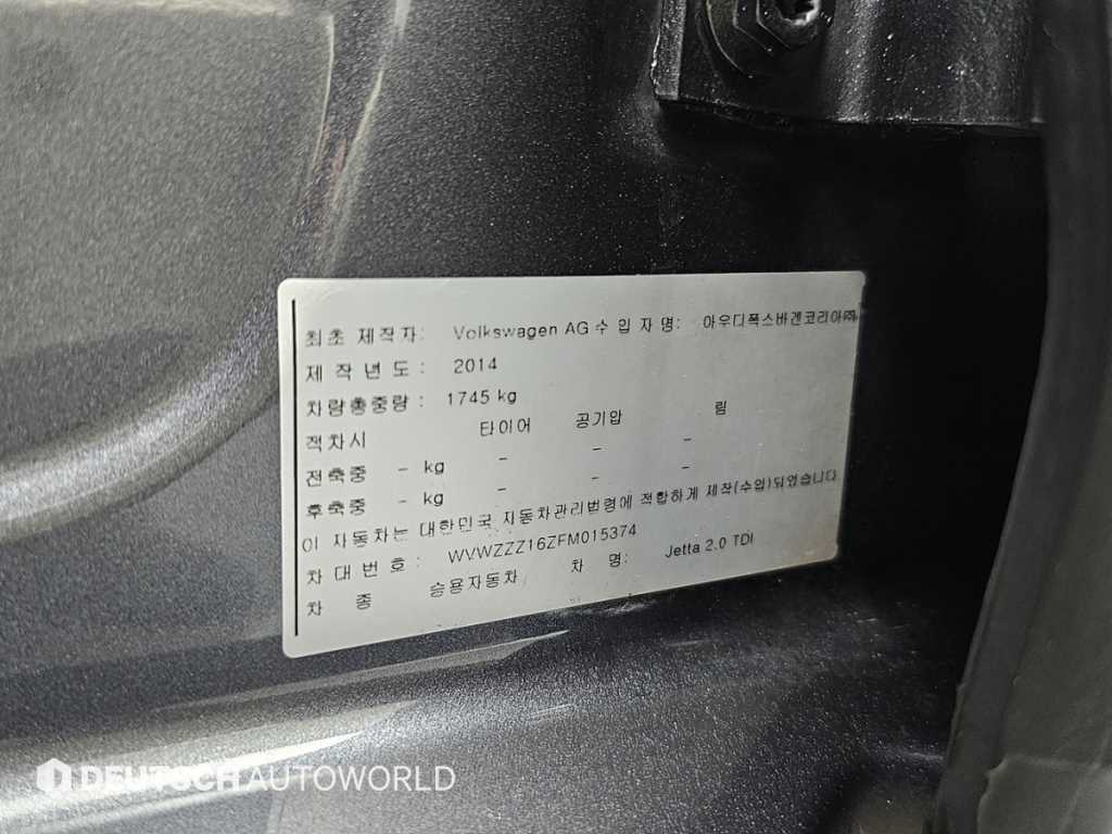 Volkswagen Jetta 2015 Gris - Importación desde Corea - HF Imports Iquique - Foto 20