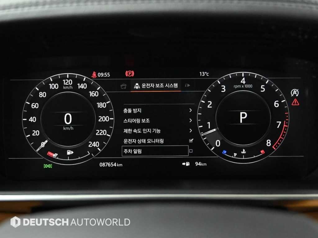 Land Rover Range Rover Sports - Vista 8