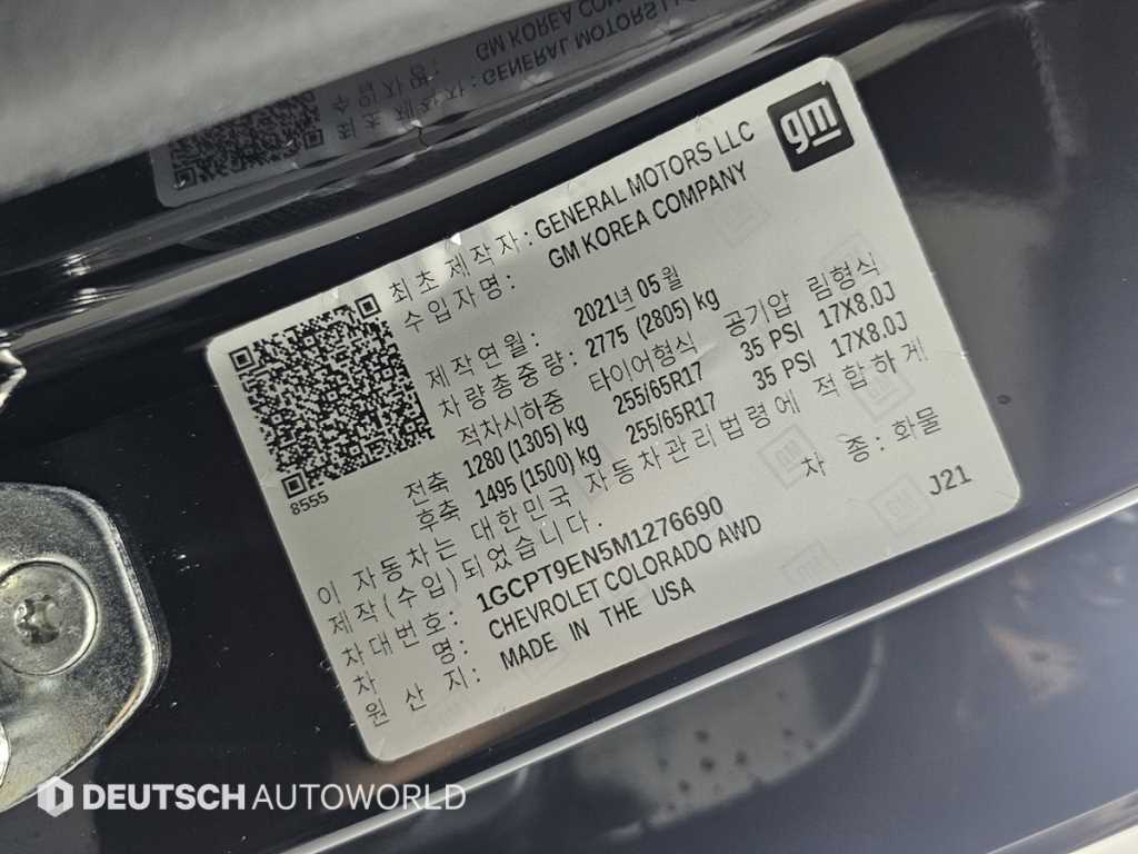 Chevrolet ?Colorado 2021 - Importación desde Corea - HF Imports Iquique - Foto 20