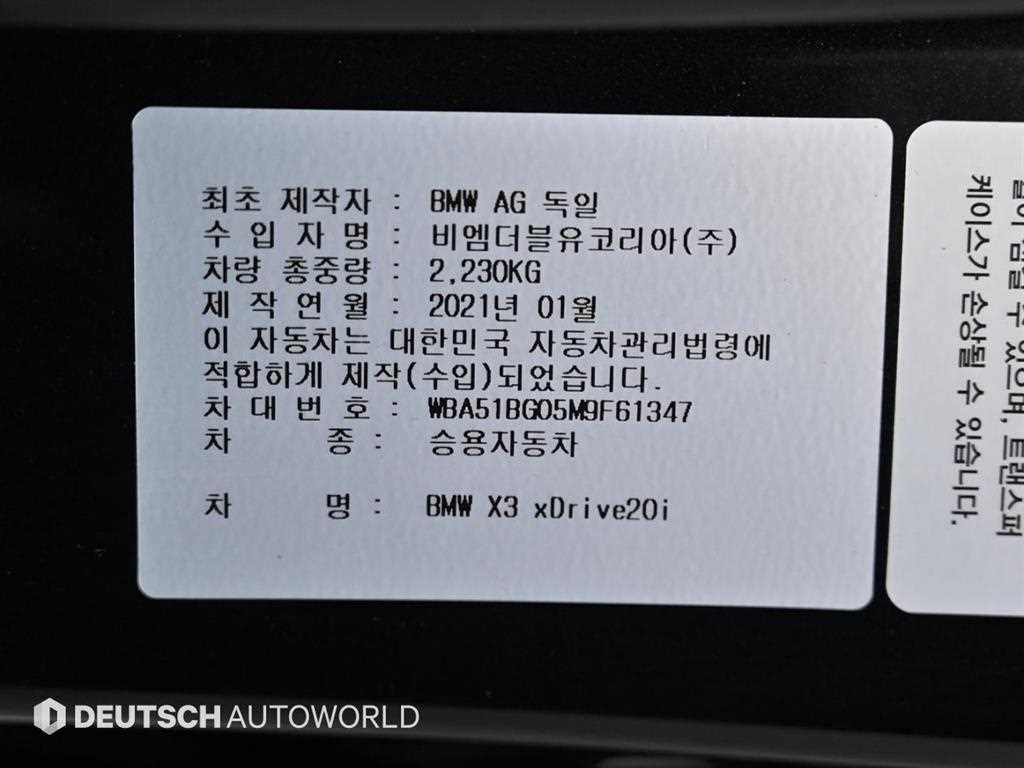 BMW X3 2021 Negro - Importación desde Corea - HF Imports Iquique - Foto 20