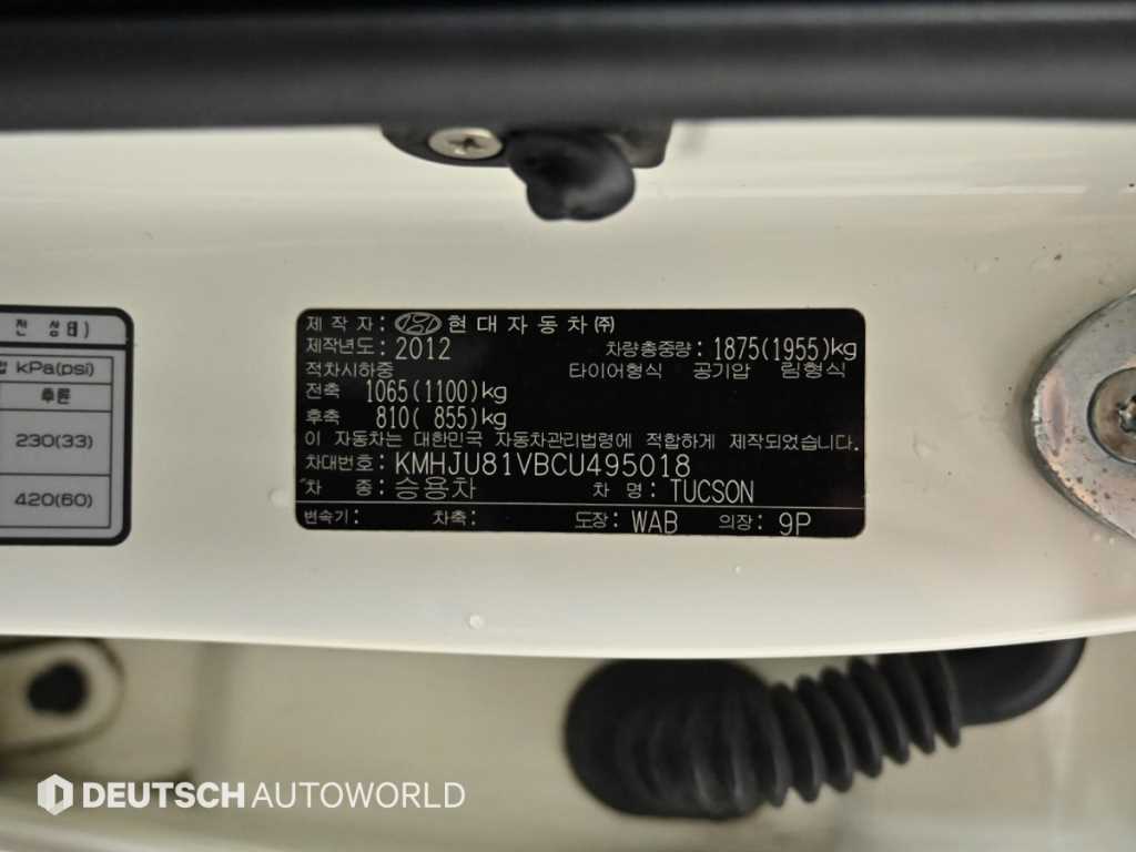 HYUNDAI Tucson 2012 Blanco - Importación desde Corea - HF Imports Iquique - Foto 20