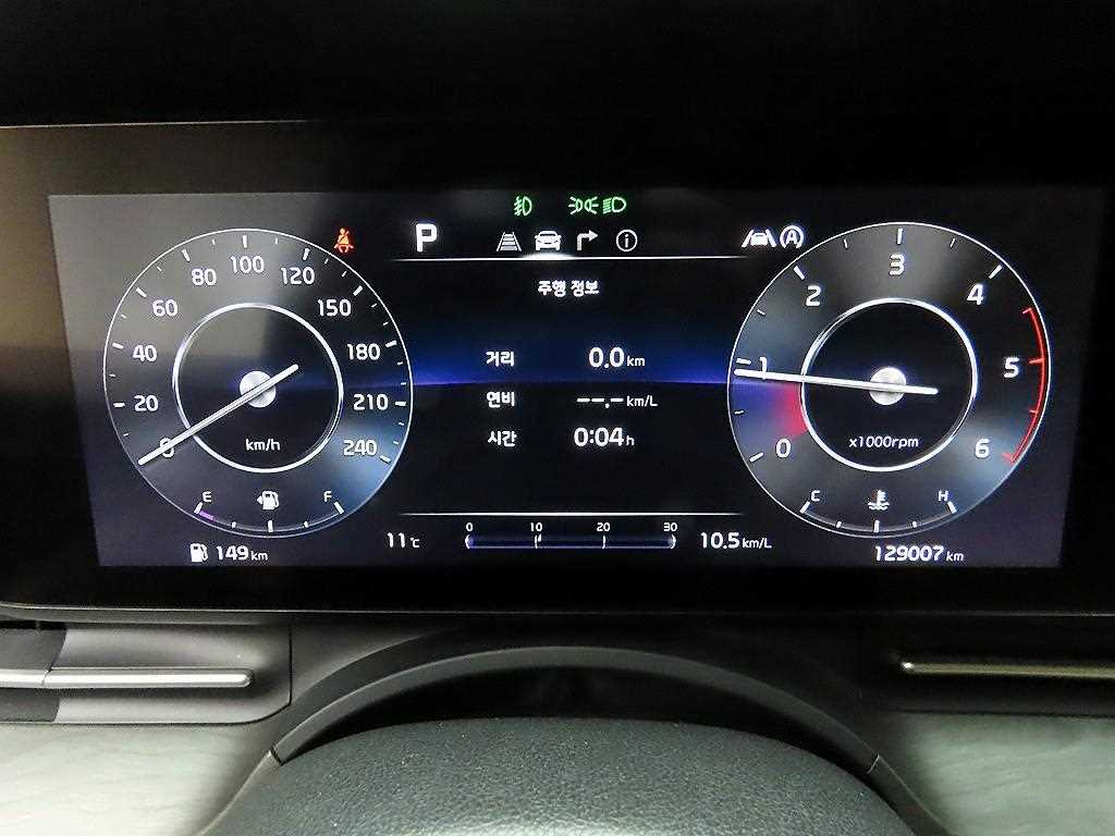 KIA Carnival - Vista 6