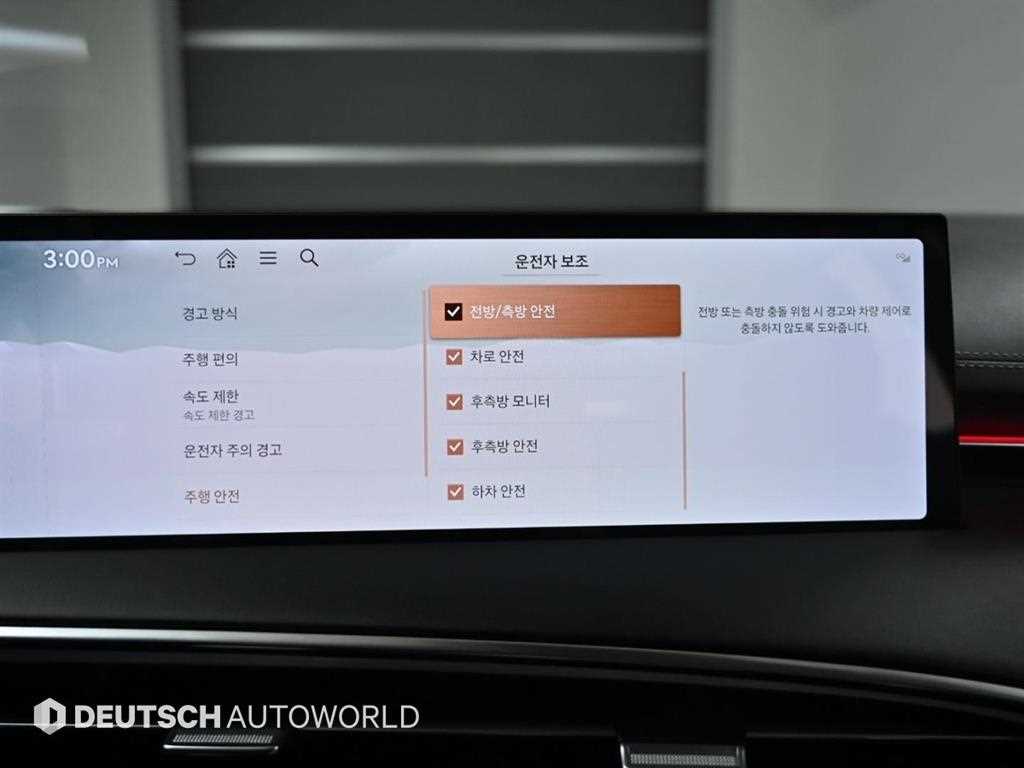 Genesis GV70 2025 Gris - Importación desde Corea - HF Imports Iquique - Foto 17