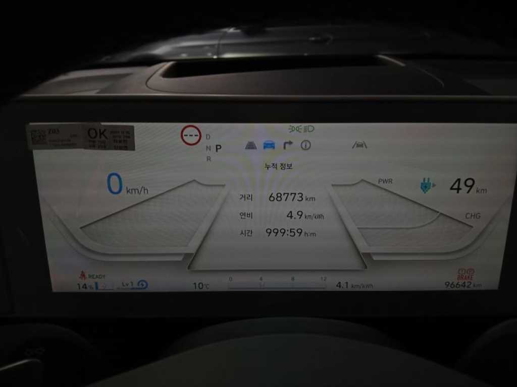 HYUNDAI Ioniq 5 - Vista 9