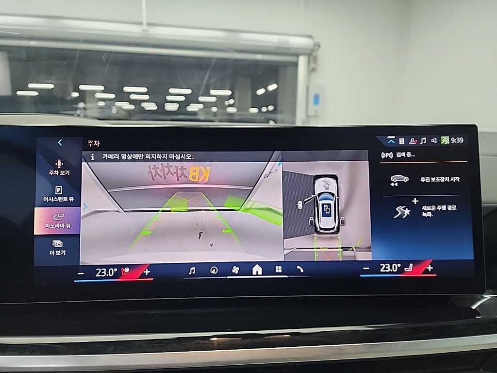 BMW X5 2025 Blanco - Importación desde Corea - HF Imports Iquique - Foto 16