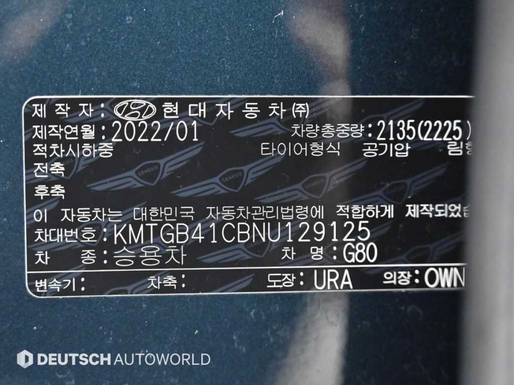 Genesis G80 2022 Azul - Importación desde Corea - HF Imports Iquique - Foto 20