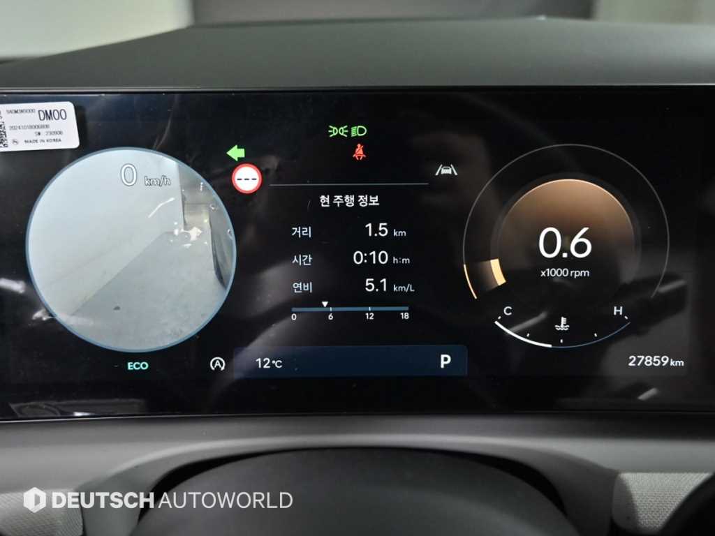 HYUNDAI Tucson - Vista 5