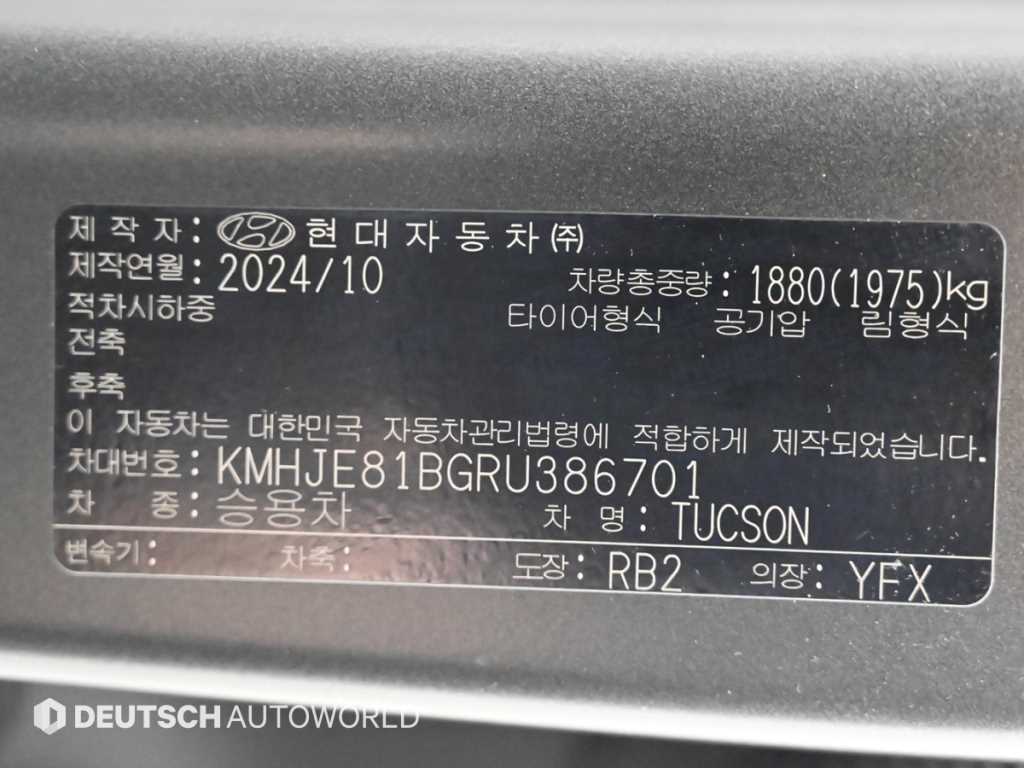 HYUNDAI Tucson 2024 Gris - Importación desde Corea - HF Imports Iquique - Foto 20