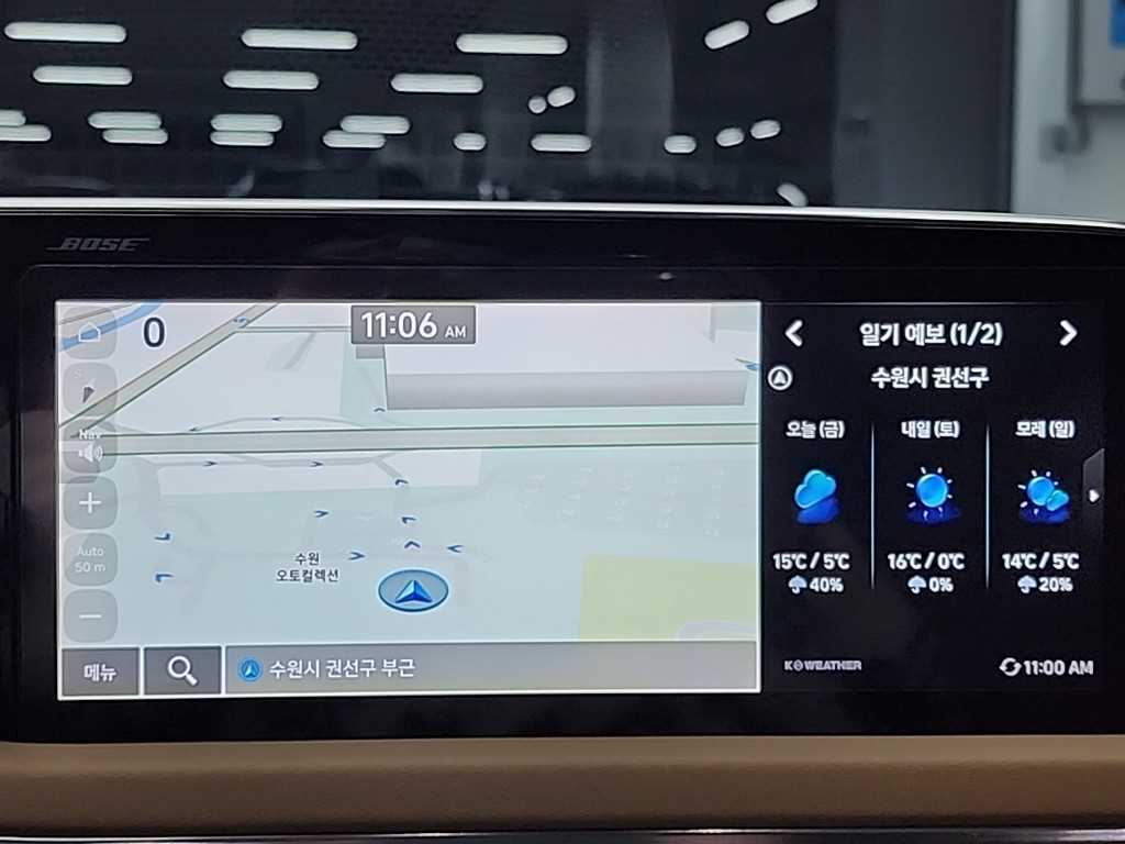HYUNDAI Sonata 2020 Azul - Importación desde Corea - HF Imports Iquique - Foto 16