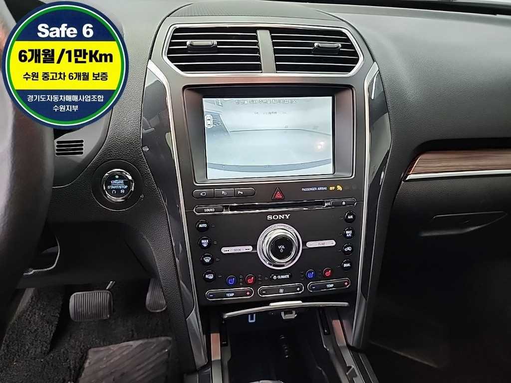 Ford Explorer - Vista 10