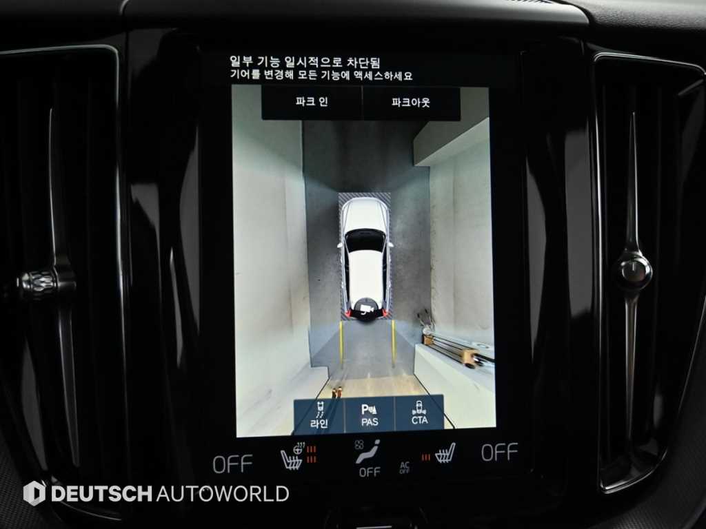 Volvo XC60 2021 Blanco - Importación desde Corea - HF Imports Iquique - Foto 15