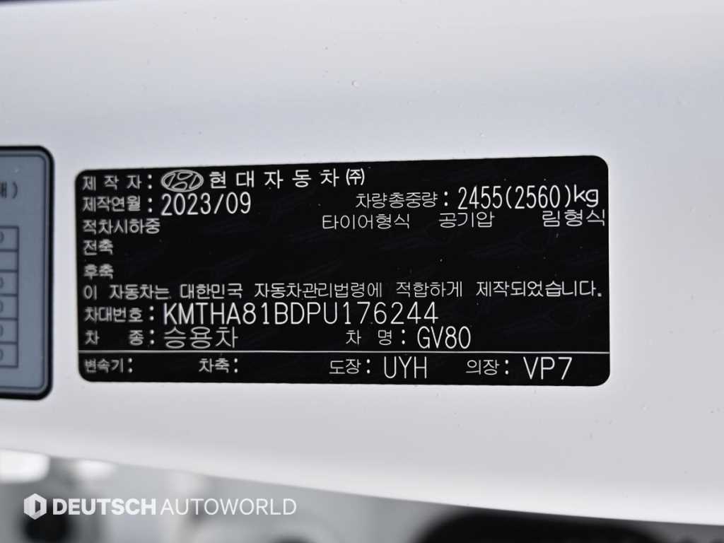 Genesis GV80 2023 Blanco - Importación desde Corea - HF Imports Iquique - Foto 20