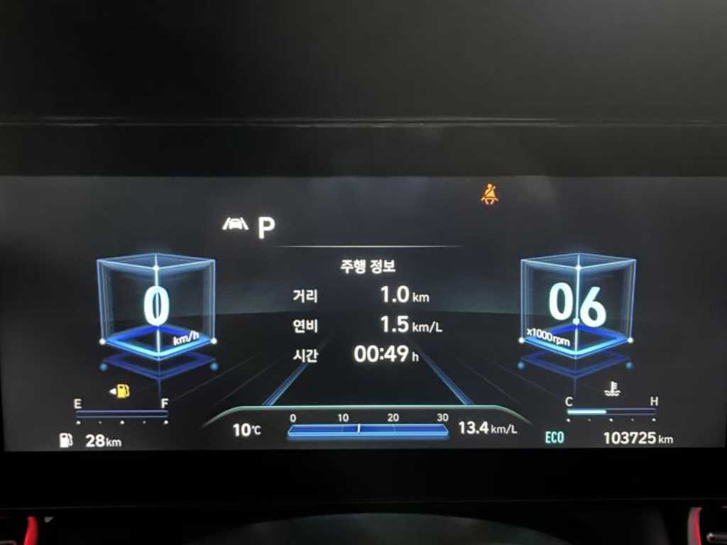 HYUNDAI Avante 2021 - Importación desde Corea - HF Imports Iquique - Foto 15