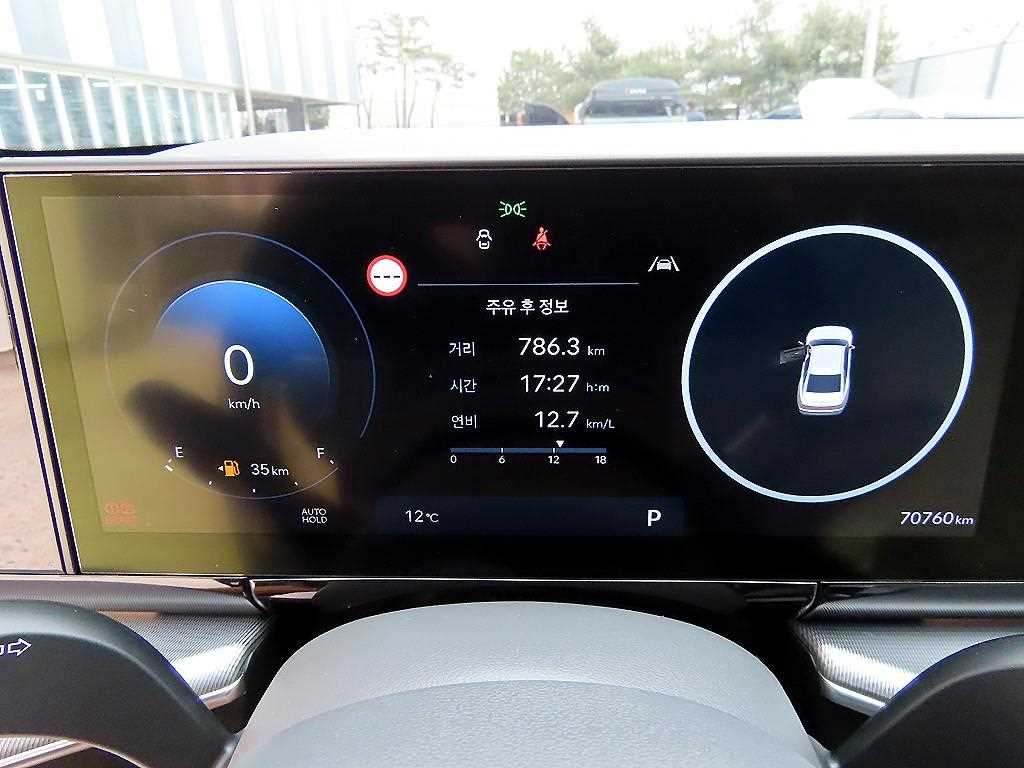 HYUNDAI Grandeur - Vista 9