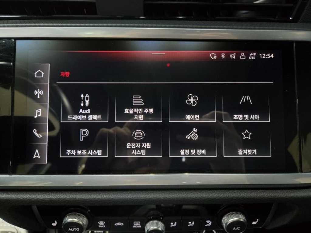 Audi Q3 2022 Blanco - Importación desde Corea - HF Imports Iquique - Foto 14