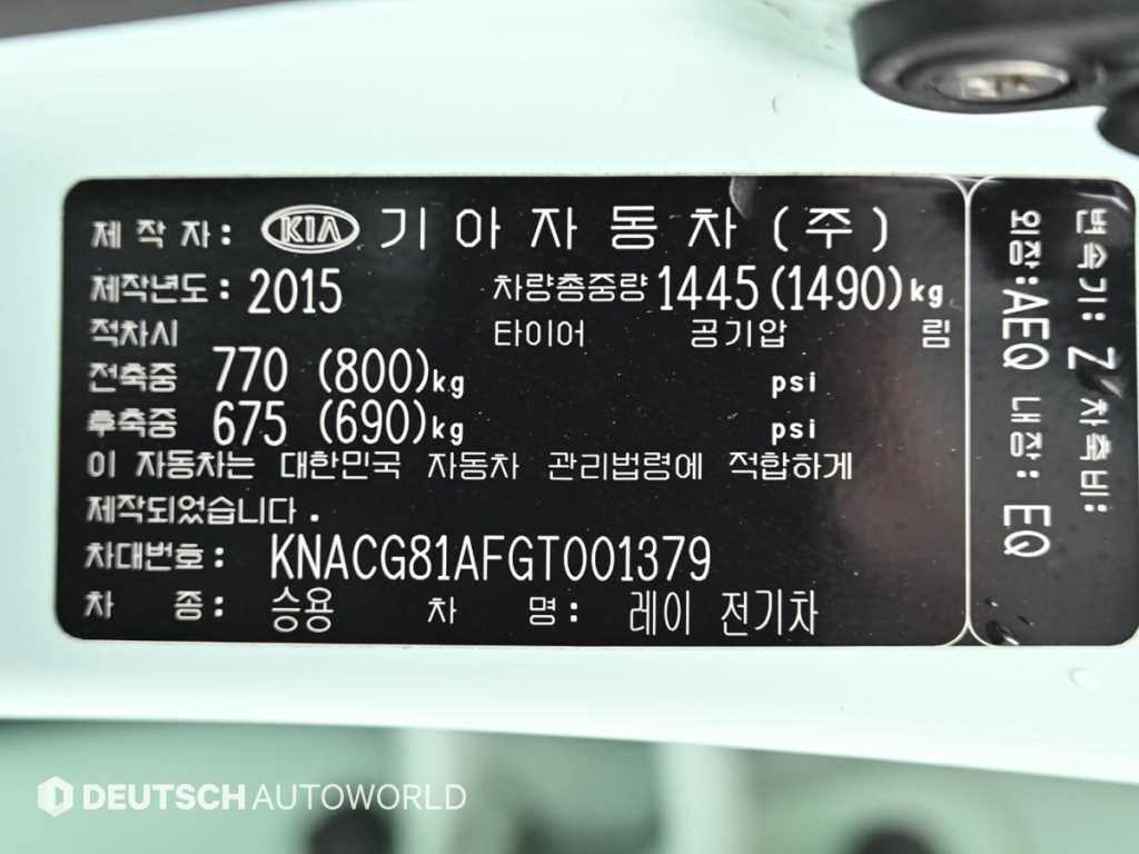 KIA Ray 2016 skyblue - Importación desde Corea - HF Imports Iquique - Foto 20