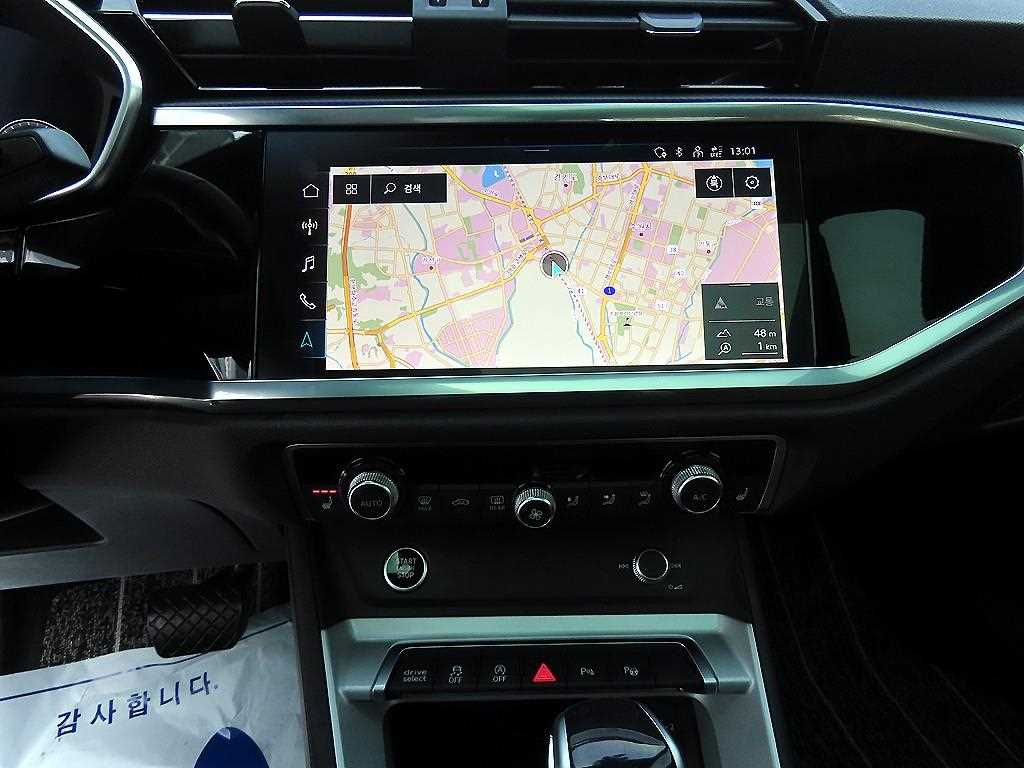 Audi Q3 2023 - Importación desde Corea - HF Imports Iquique - Foto 13