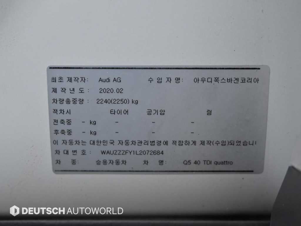 Audi Q5 2020 Blanco - Importación desde Corea - HF Imports Iquique - Foto 20