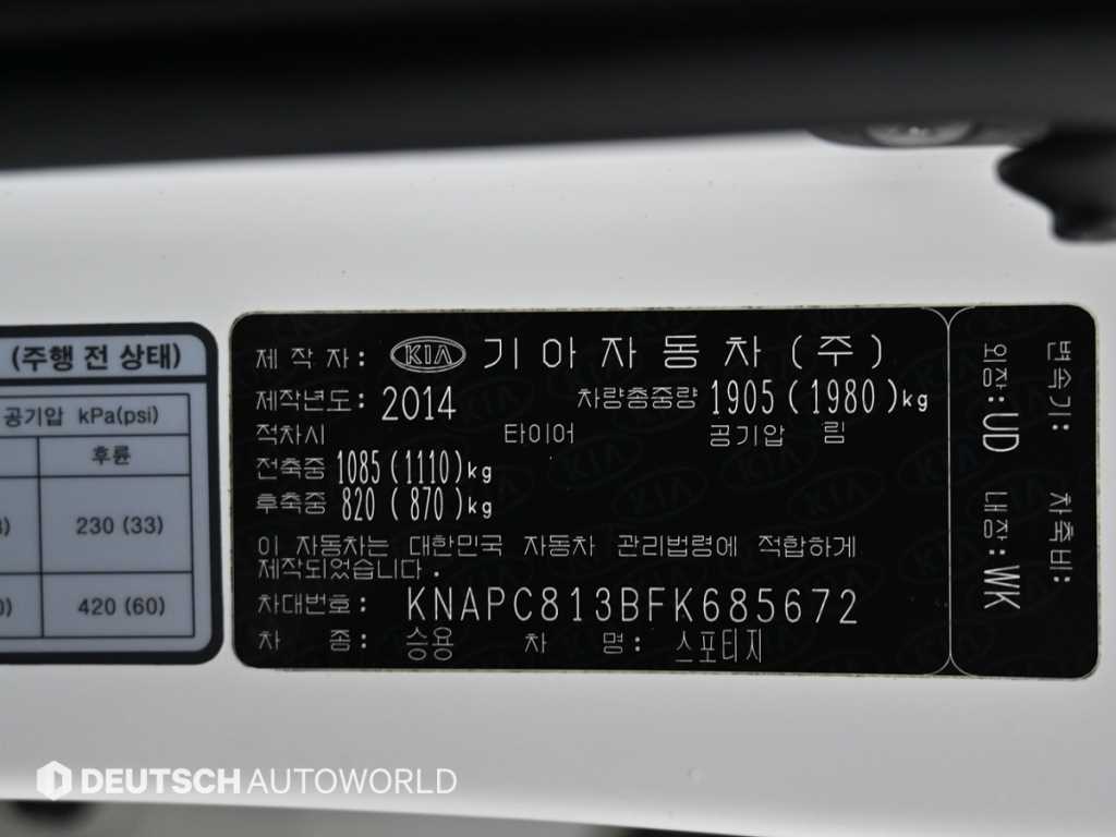 KIA Sportage 2015 Blanco - Importación desde Corea - HF Imports Iquique - Foto 20