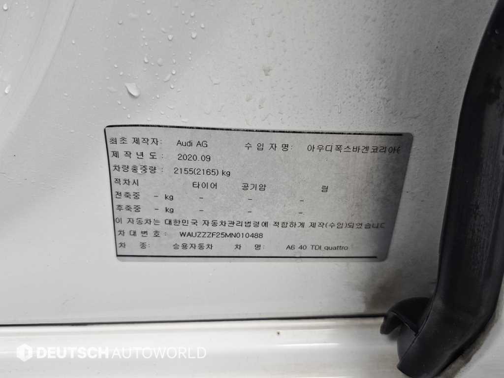 Audi A6 2021 - Importación desde Corea - HF Imports Iquique - Foto 20