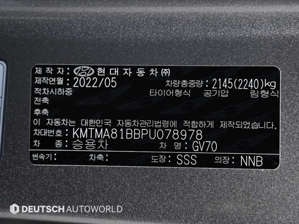 Genesis GV70 2023 Gris - Importación desde Corea - HF Imports Iquique - Foto 20