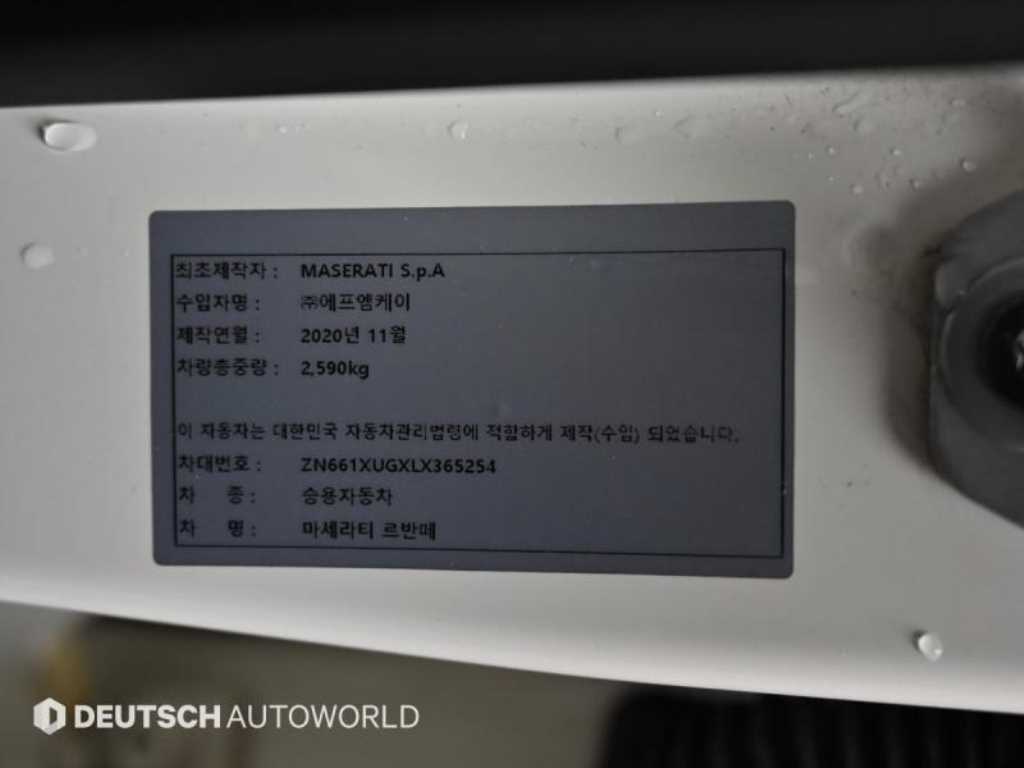 Maserati Levante 2020 Blanco - Importación desde Corea - HF Imports Iquique - Foto 20