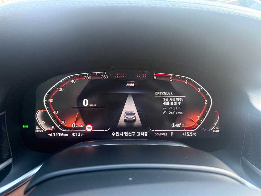 BMW 7 Series - Vista 8