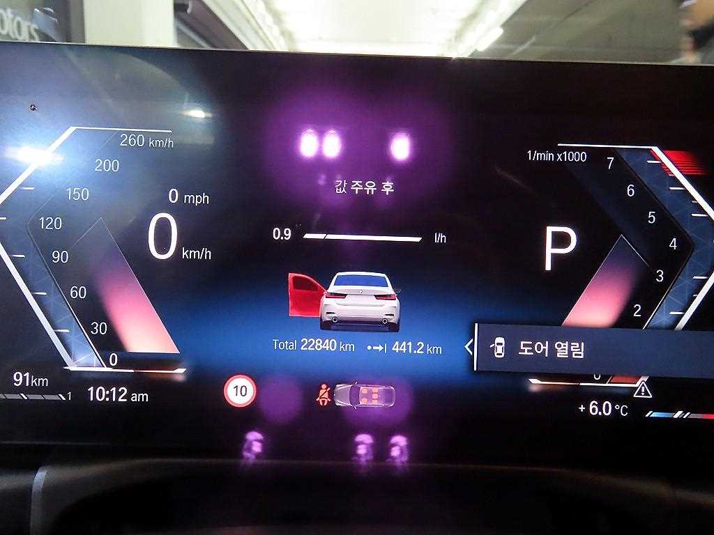 BMW 3 series - Vista 9