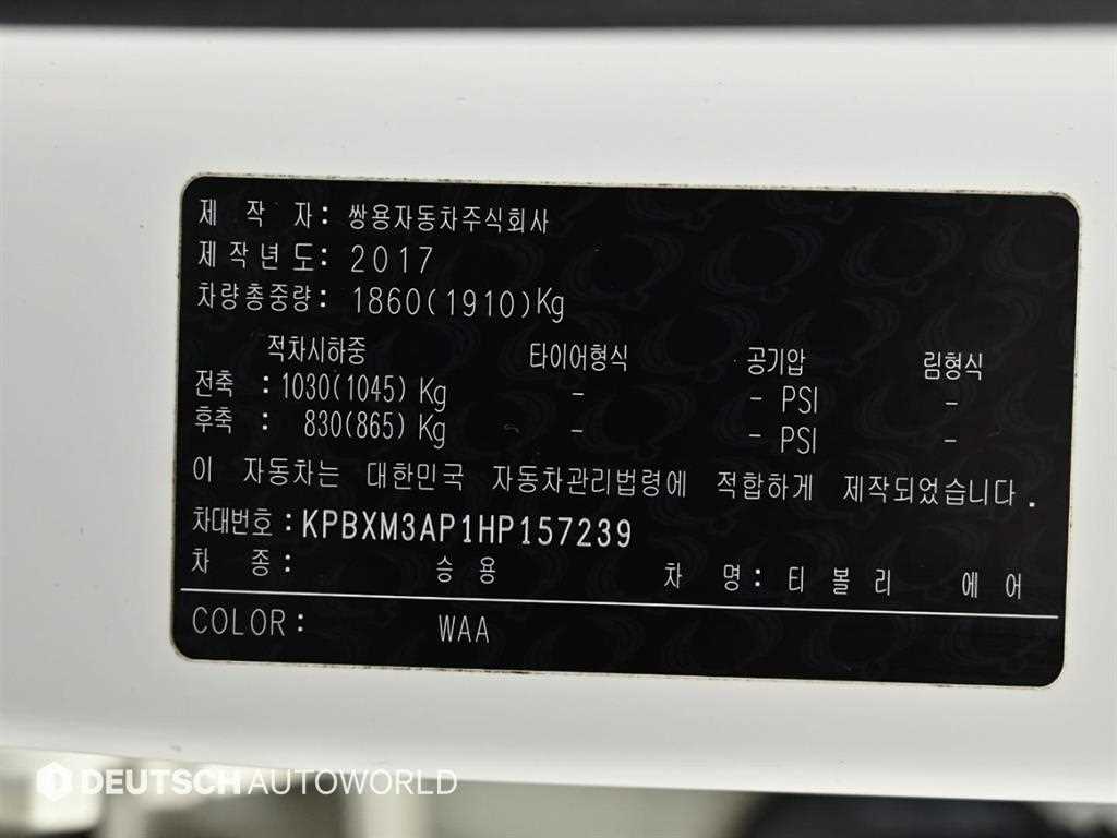 Ssangyong Tivoli 2017 Blanco - Importación desde Corea - HF Imports Iquique - Foto 20