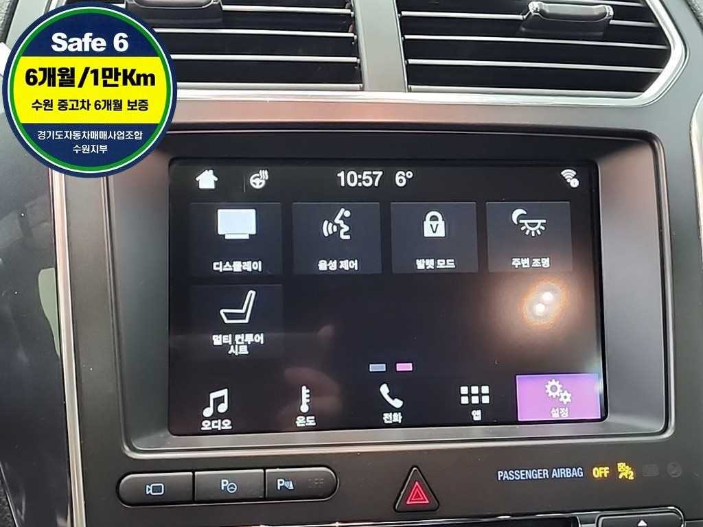 Ford Explorer 2018 Blanco - Importación desde Corea - HF Imports Iquique - Foto 15