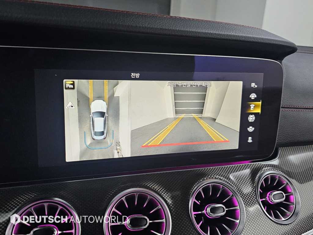 Mercedes Benz E class 2023 Blanco - Importación desde Corea - HF Imports Iquique - Foto 15