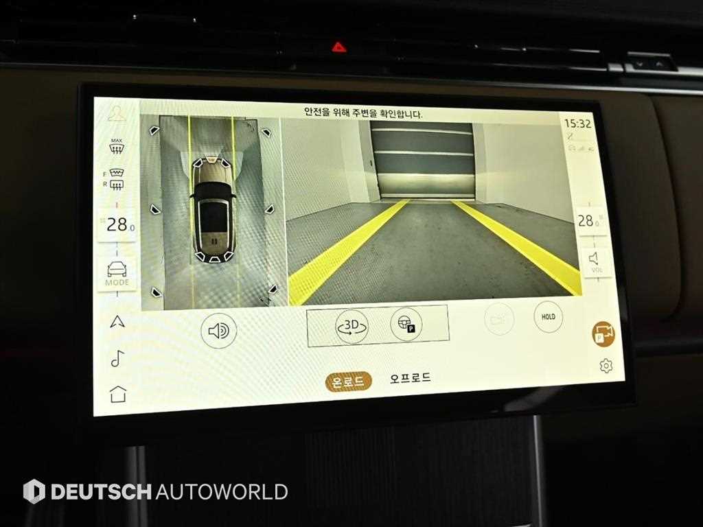 Land Rover Range Rover 2024 Blanco - Importación desde Corea - HF Imports Iquique - Foto 15