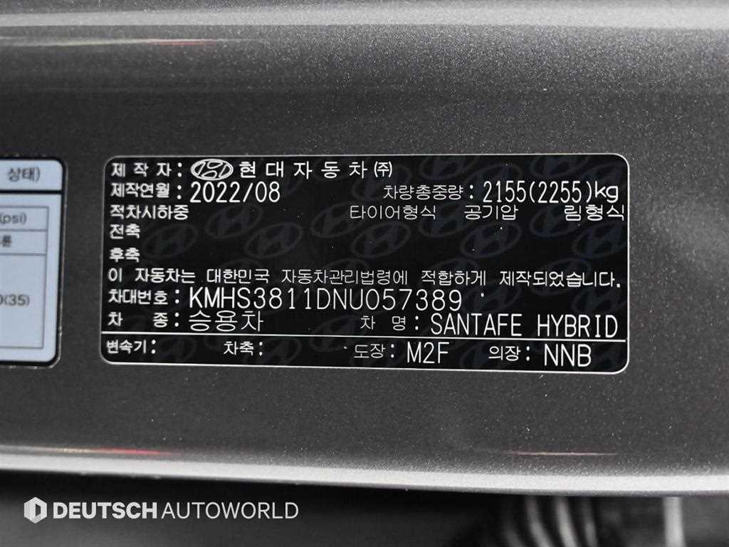 HYUNDAI Santa Fe 2022 Gris - Importación desde Corea - HF Imports Iquique - Foto 20