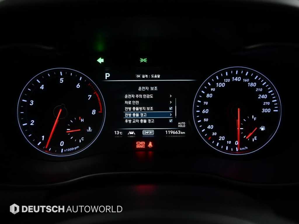 Genesis G70 - Vista 8