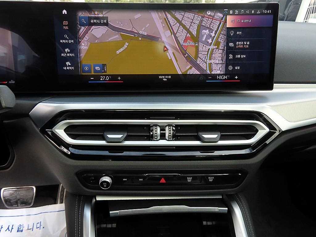 BMW 4 Series 2024 Blanco - Importación desde Corea - HF Imports Iquique - Foto 13