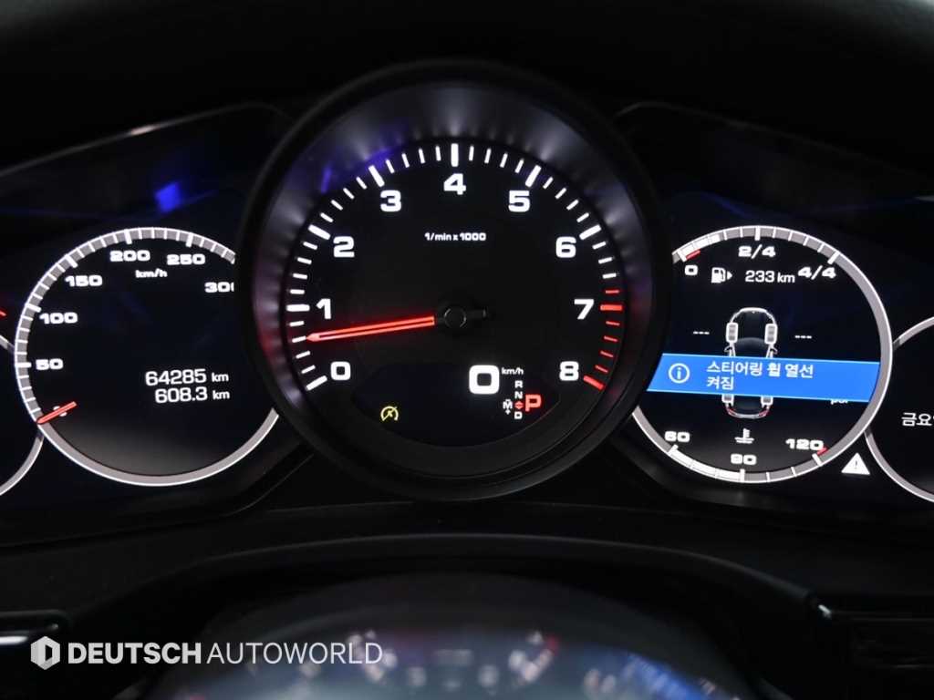 Porsche Panamera - Vista 5