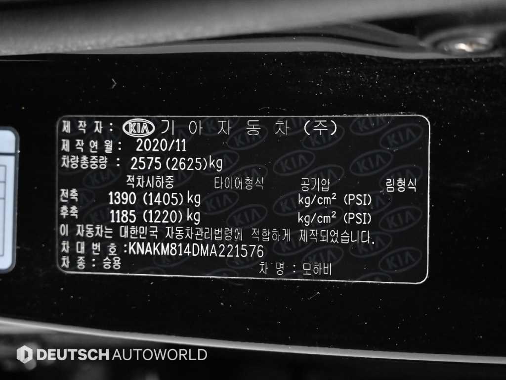 KIA Mohave 2021 Negro - Importación desde Corea - HF Imports Iquique - Foto 20