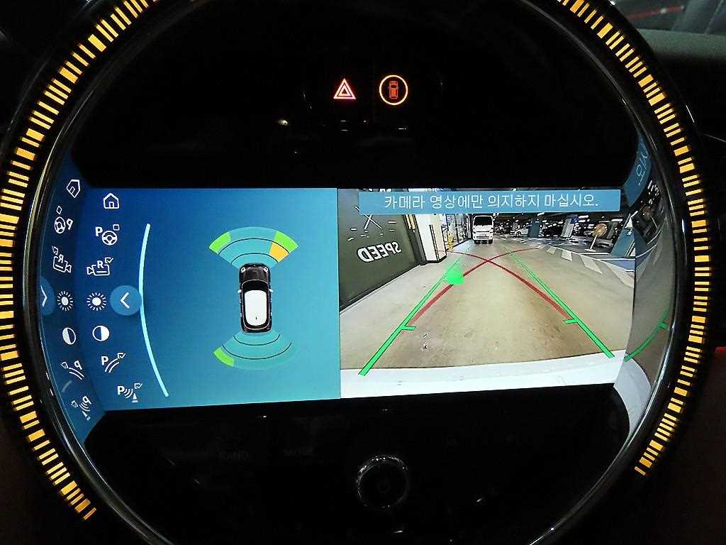 Mini Cooper 2023 Blanco - Importación desde Corea - HF Imports Iquique - Foto 15