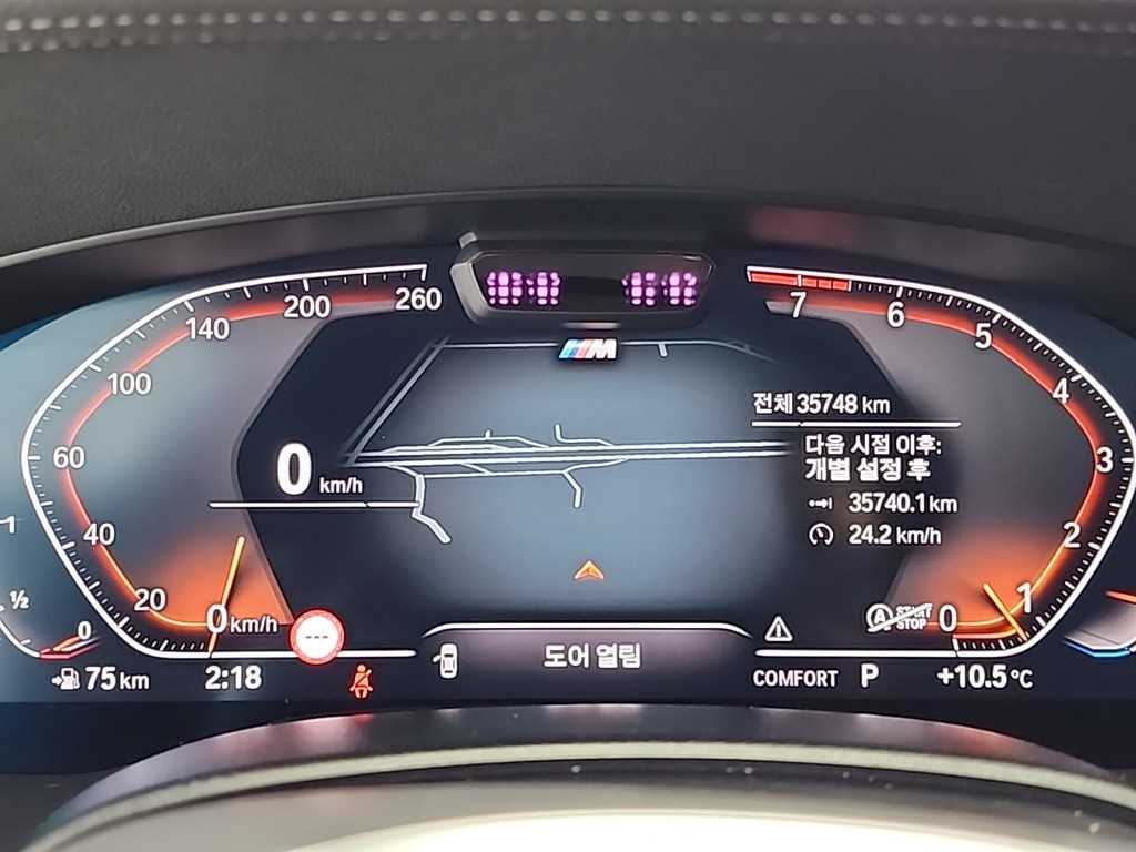 BMW Gran Turismo - Vista 6