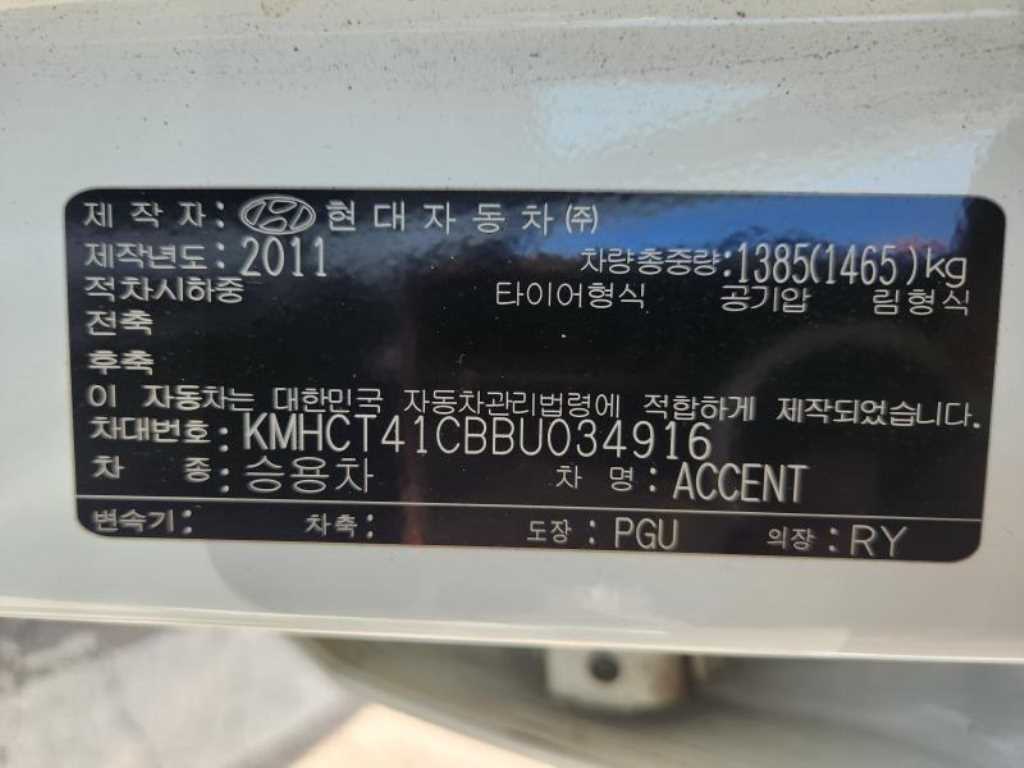 HYUNDAI Accent - Vista 11