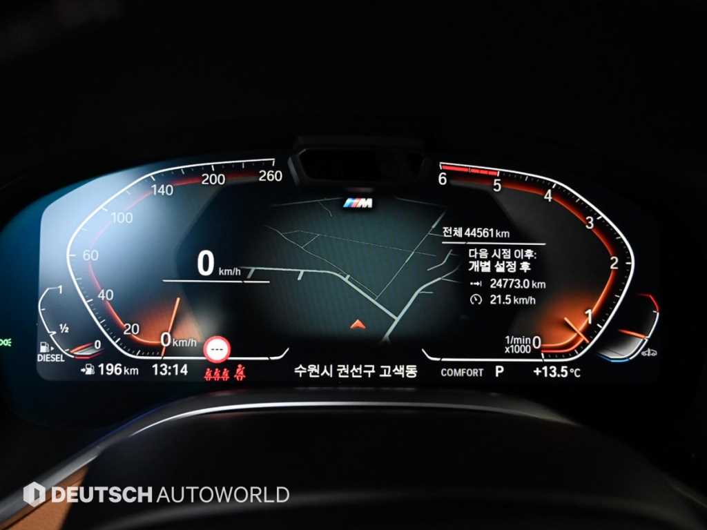 BMW 7 Series - Vista 8