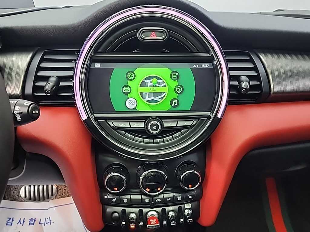 Mini Cooper - Vista 10