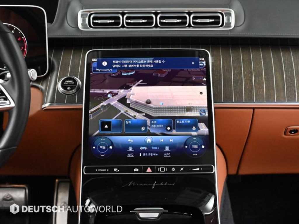 Mercedes Benz S Class 2023 Negro - Importación desde Corea - HF Imports Iquique - Foto 14